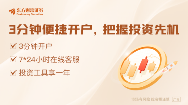 配资专业在线炒股配资 下一个王者？华尔街：DeepSeek将带飞网络通信领域